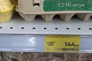  &copy;&nbsp;Фото Александры Прохоренковой-Аксёновой, Юга.ру