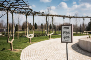 Парк «Краснодар»  &copy;&nbsp;Фото Елены Синеок, Юга.ру