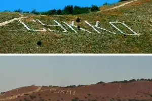  &copy;&nbsp;Скриншот фотографии в телеграм-канале &laquo;Туподар ↯ Краснодар&raquo;, https://t.me/typodar