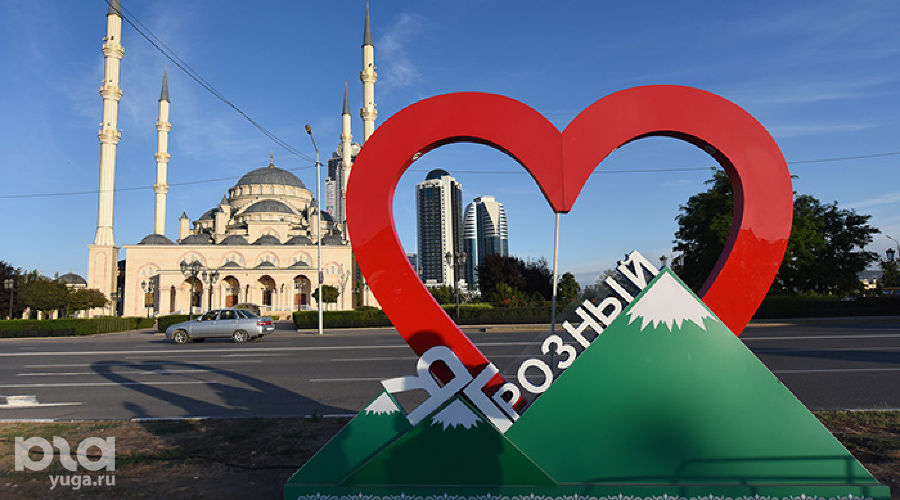 Грозный - столица Республики Чечня © Елена Синеок, ЮГА.ру