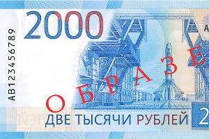  © Фото с сайта cbr.ru