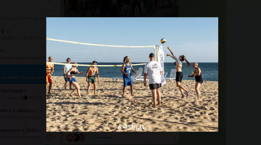  &copy;&nbsp;Скриншот фото из телеграм-канала &laquo;FUNK & BEATS&raquo;