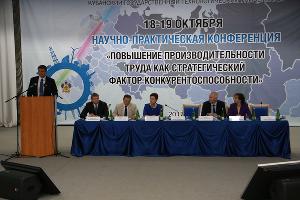  © Фото пресс-службы министерства экономики Краснодарского края