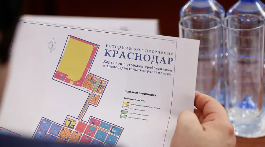  &copy;&nbsp;Фото пресс-службы администрации Краснодарского края