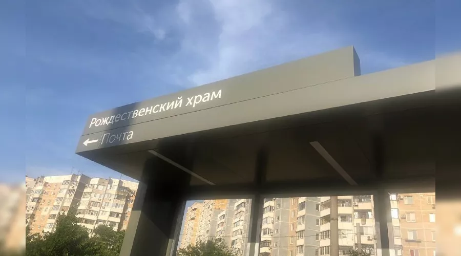  &copy;&nbsp;Фото пресс-службы администрации Краснодара