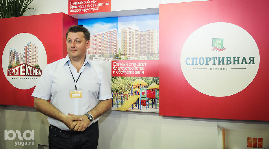 "Девелопмент-Юг" на "Ярмарке жилья" в Краснодаре  &copy;&nbsp;Елена Синеок, ЮГА.ру