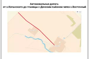 Строительство дороги от хутора Копанского до границы с Динским районом через хутор Восточный &copy;&nbsp;Схема пресс-службы администрации Краснодара
