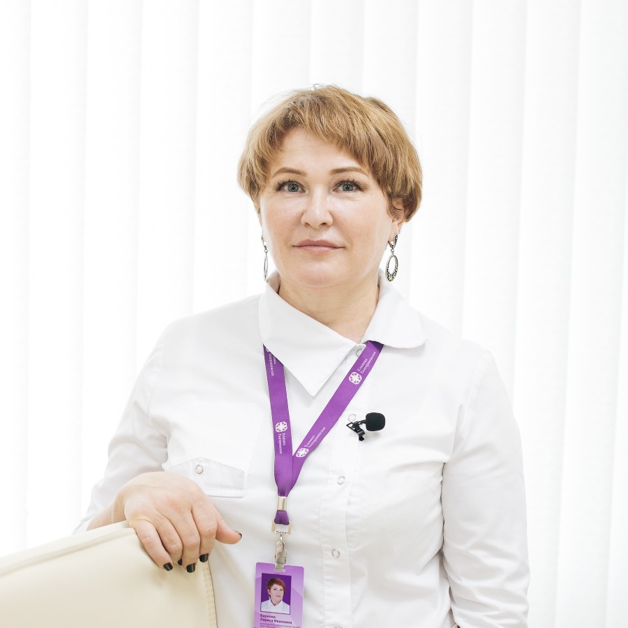 Лариса Ивановна Баркова