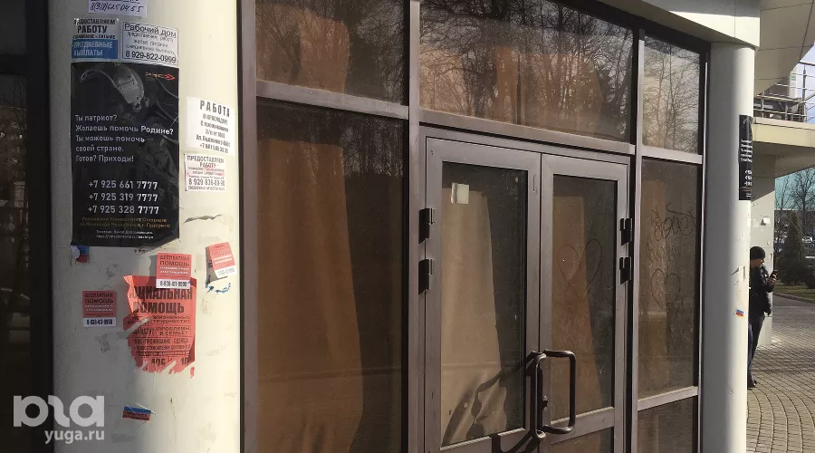 Реклама Российского университета спецназа в Краснодаре   &copy;&nbsp;Фото Александра Гончаренко, Юга.ру