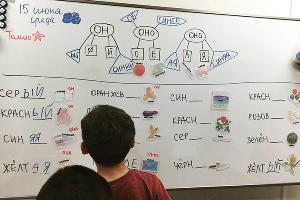 На уроке русского языка © Фото из личного архива Дарьи Куматренко