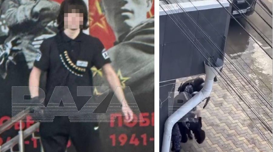  &copy;&nbsp;Коллаж из скриншотов фото из телеграм-канала Baza