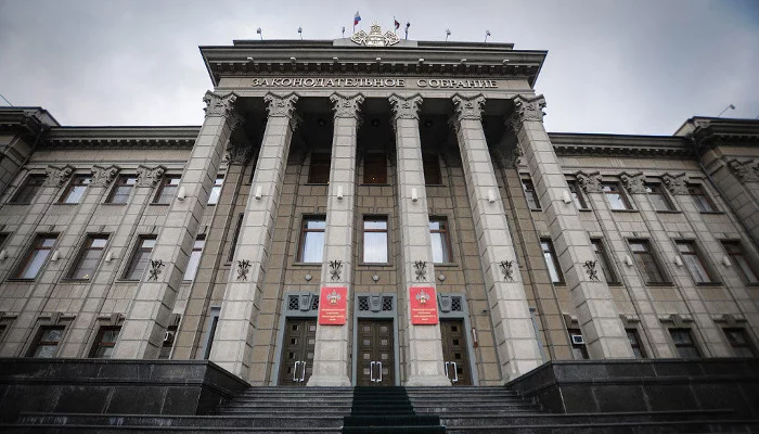 Законодательное собрание Краснодарского края &copy;&nbsp;Фото Елены Синеок, Юга.ру