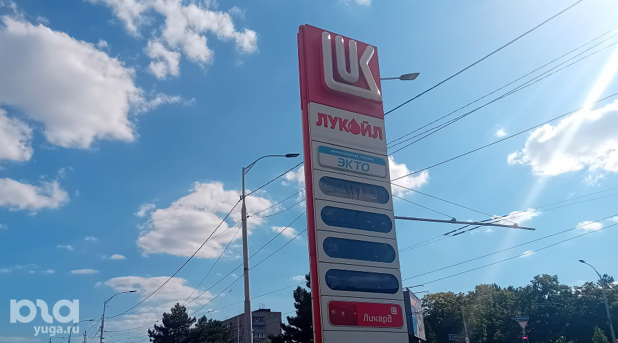 Информационный стенд на АЗС &copy;&nbsp;Фото Людмилы Сакс, Юга.ру