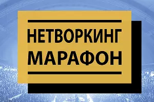  &copy;&nbsp;Фото предоставлено организаторами