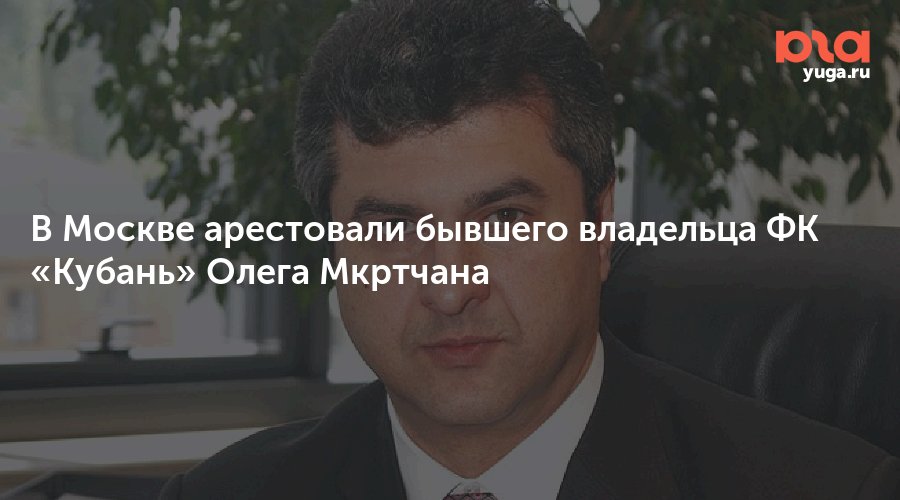 Офеля мкртчан брянск. Ольга оганян. Офеля мкртчан брянск. Офеля мкртчан брянск. Офеля мкртчан брянск.