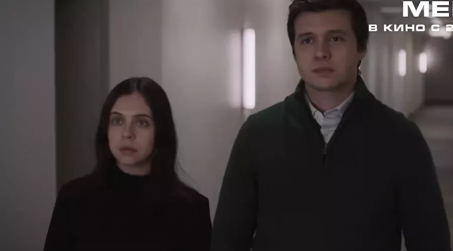 Кадр из трейлера к фильму «Заведи меня» &copy;&nbsp;Скриншот видео с Rutube-канала &laquo;Киноман&raquo;