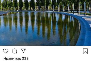  &copy;&nbsp;Скриншот со страницы instagram.com/officialparkkrasnodar