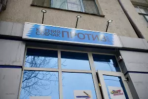  &copy;&nbsp;Фото пресс-пункта штаба &laquo;Ксения Собчак против всех&raquo;