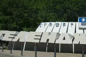 Геленджик через Краснодар &copy;&nbsp;Фото Евгения Мельченко, Юга.ру