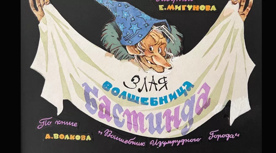  &copy;&nbsp;Скриншот из письма от художественного музея имени Ф.А. Коваленко