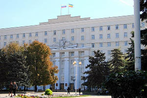 Администрация Ростовской области © Фото с сайта ru.wikipedia.org