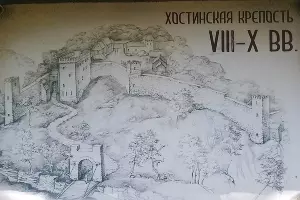 Хостинская крепость &copy;&nbsp;Фото Ирины Моргуновой, instagram.com/morgunova504