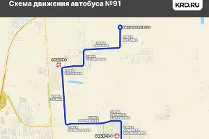  &copy;&nbsp;Изображение пресс-службы мэрии Краснодара