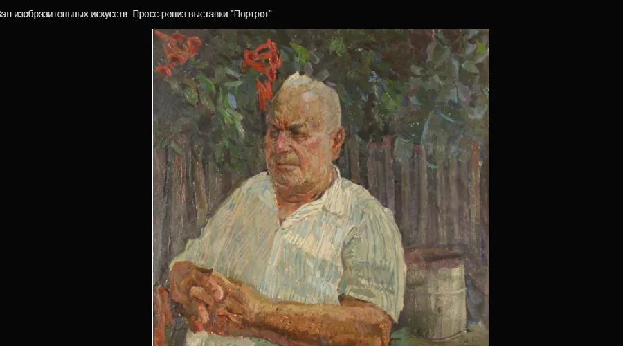  &copy;&nbsp;Скриншот из электронного письма от пресс-службы Краснодарского краевого выставочного зала