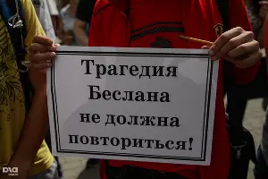  &copy;&nbsp;Нина Зотина, ЮГА.ру