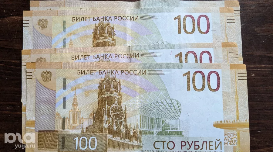 Лицевая сторона банкноты номиналом 100 рублей 2022 года выпуска &copy;&nbsp;Фото Александры Прохоренковой-Аксеновой, Юга.ру