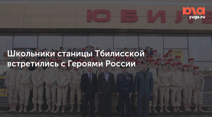 Станица Тбилисская Магазин Мтс