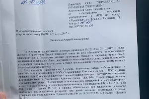  &copy;&nbsp;Фото предоставлено жильцом ЖК &laquo;Светлоград&raquo;