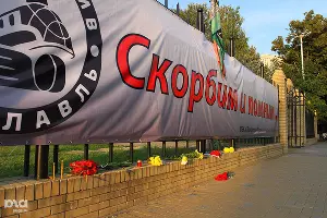 Акция памяти погибших хоккеистов ярославского "Локомотива" &copy;&nbsp;Иван Вислов. ЮГА.ру