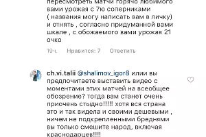  &copy;&nbsp;Скриншот страницы Дмитрия Градиленко, www.instagram.com/gradilenko_dmitry