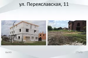  &copy;&nbsp;Фото пресс-службы администрации Краснодара