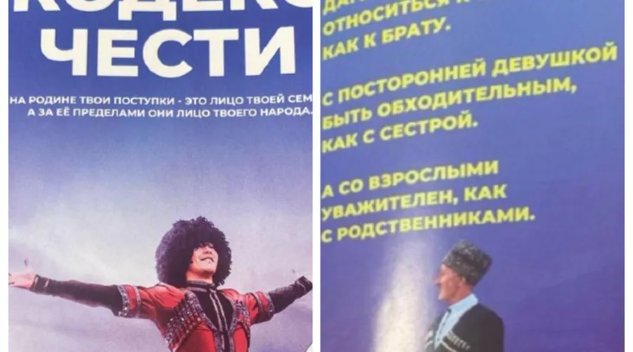  &copy;&nbsp;Скриншот с сайта &laquo;Региональный Аспект&raquo; regaspect.info