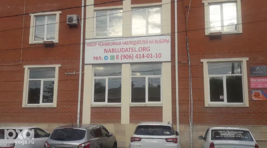  &copy;&nbsp;Фото Виталия Немцева для портала Юга.ру