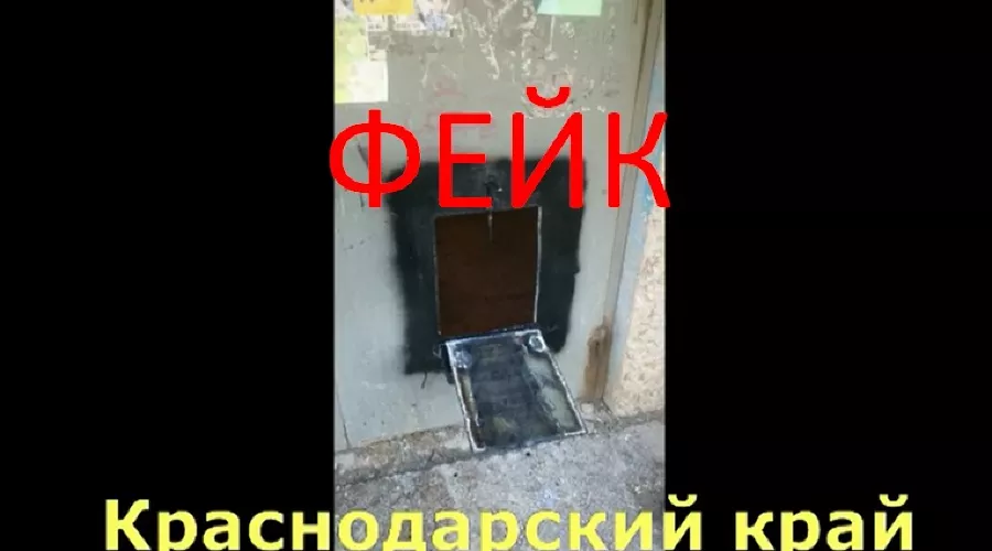  &copy;&nbsp;Фото пресс-службы ГУ МВД по Краснодарскому краю