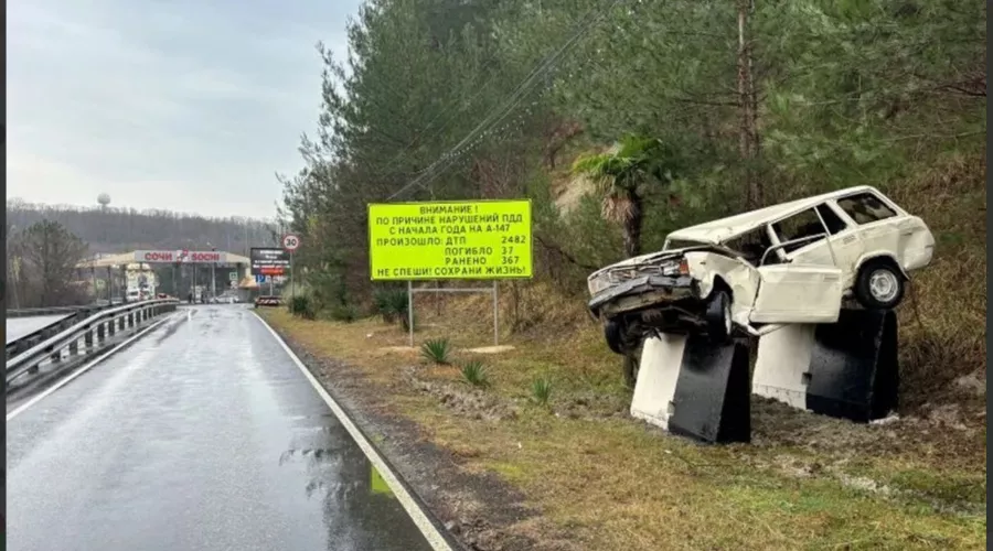  &copy;&nbsp;Скриншот фото из телеграм-канала &laquo;SCAPP — Сочи, какой он есть&raquo;