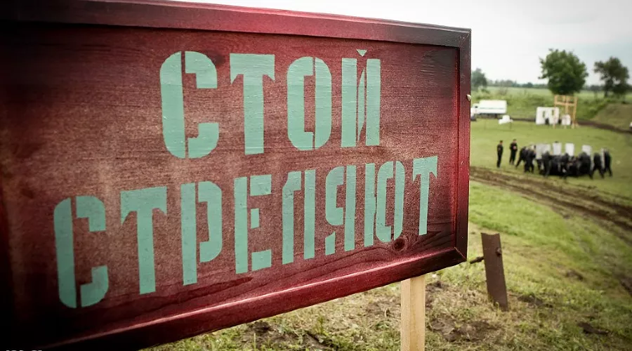  &copy;&nbsp;Елена Синеок. ЮГА.ру