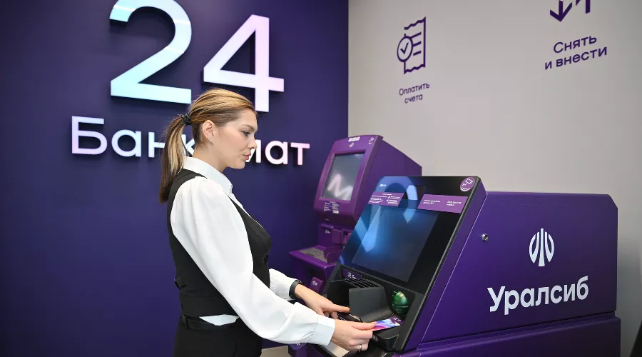  &copy;&nbsp;Фото пресс-службы банка Уралсиб