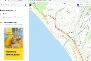  &copy;&nbsp;скриншот страницы &laquo;Яндекс.Карт&raquo; https://yandex.ru/maps/239/sochi/probki/?ll=39.684695%2C43.697882&z=11.32