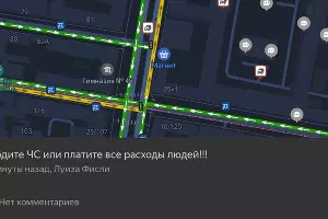  &copy;&nbsp;Скриншот Ростова в &laquo;Яндекс.Картах&raquo;