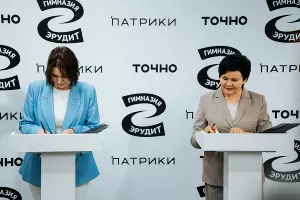  &copy;&nbsp;Фото предоставлено пресс-службой ГК ТОЧНО