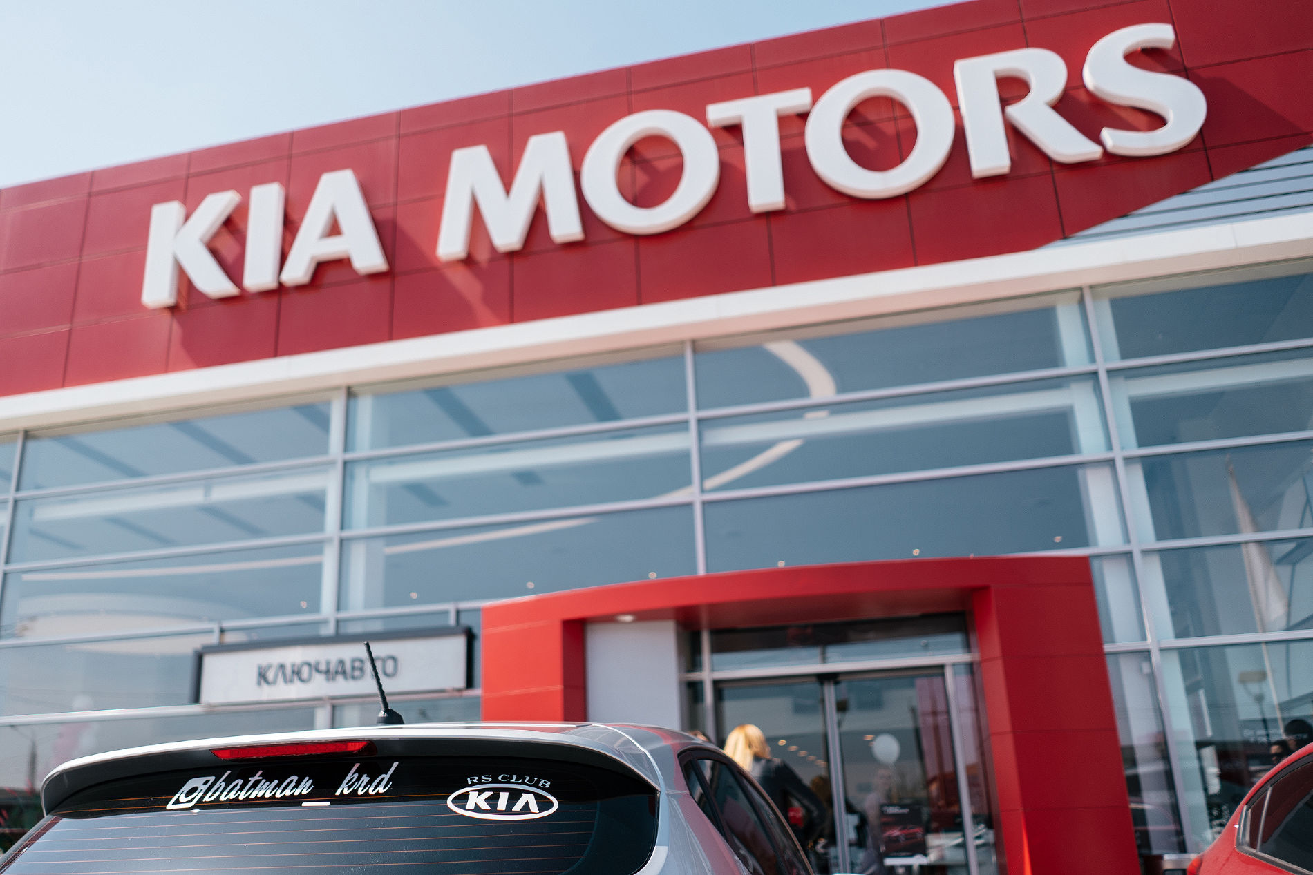 Купить Кия В Ростове На Дону