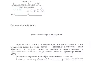  &copy;&nbsp;Документы предоставлены собственниками ЖК "Видный"
