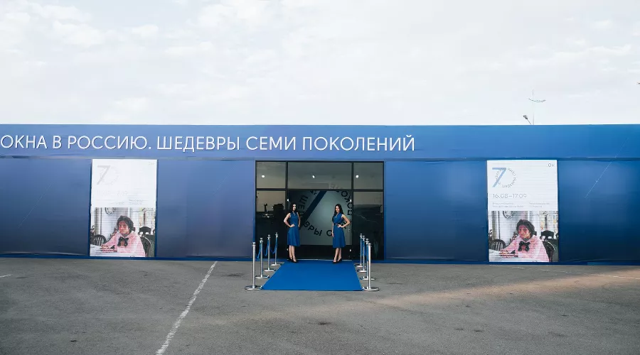  &copy;&nbsp;Фото пресс-службы Ингосстраха