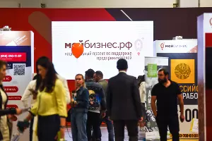 Форум «Дело за малым»—2019 в Краснодаре &copy;&nbsp;Фото Елены Синеок, Юга.ру