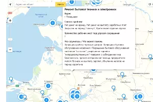  &copy;&nbsp;Скриншот с сайта www.biz-alert.ru
