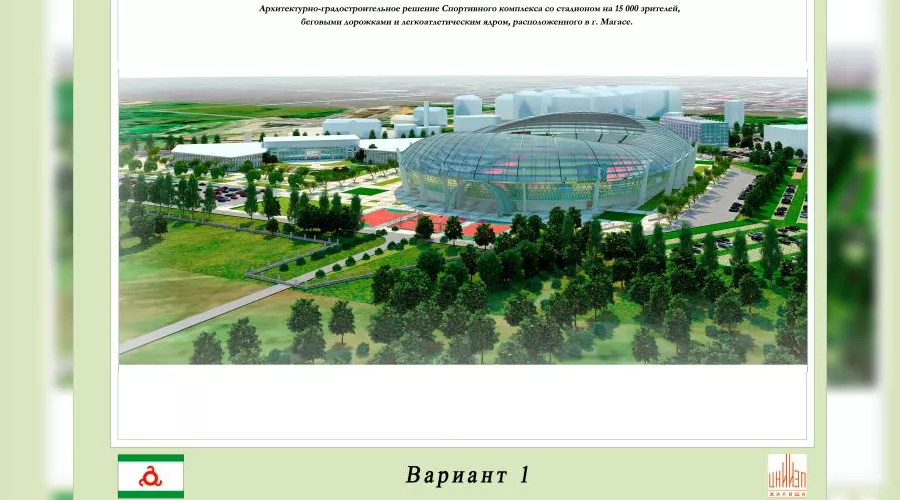  &copy;&nbsp;Фото с сайта minstroiri.ru